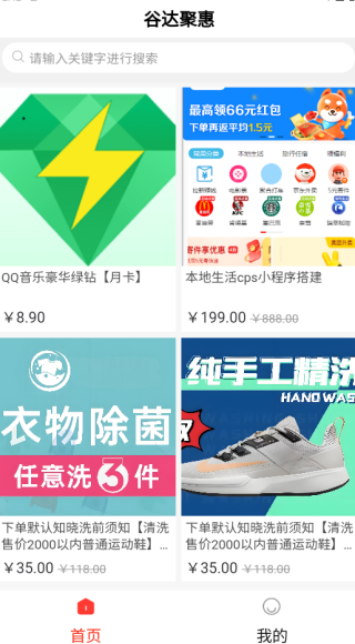 �ȴ�ۻ�app����