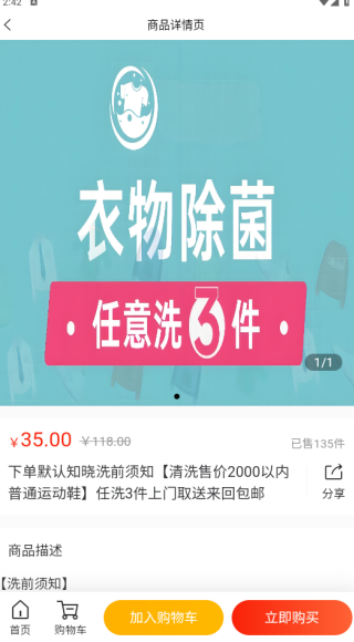 �ȴ�ۻ�app����