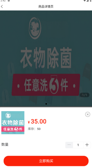 �ȴ�ۻ�app����