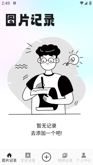 ���û��app����