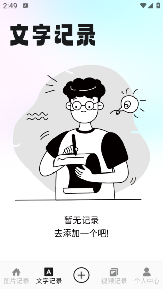 ���û��app����