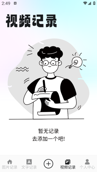 ���û��app����