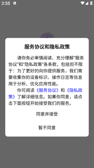 ��ѧ��app����