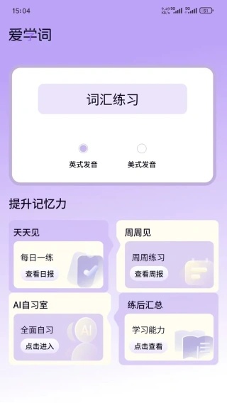 ��ѧ��app����