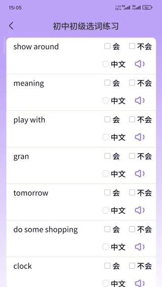 ��ѧ��app����