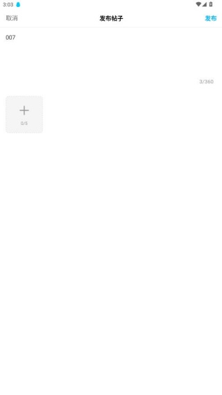 约画盒子app手机版下载 约画盒子app手机版下载
