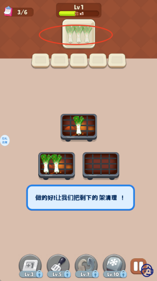 �Է�ģ������Ϸ����