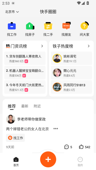 ����ȦȦ��������