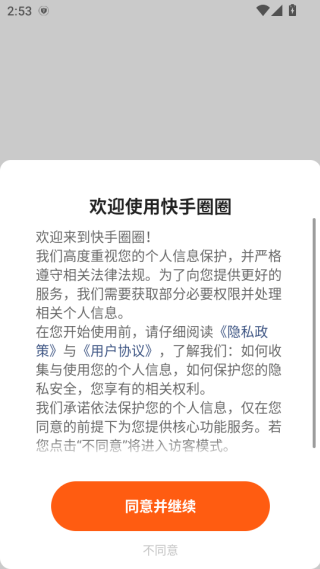 ����ȦȦ��������