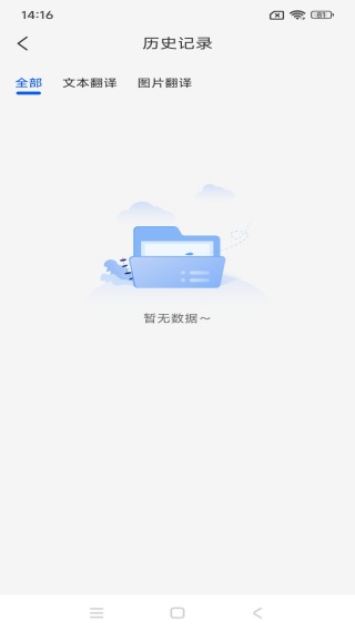 �����ּ�ʱ����app����