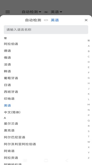 �����ּ�ʱ����app����