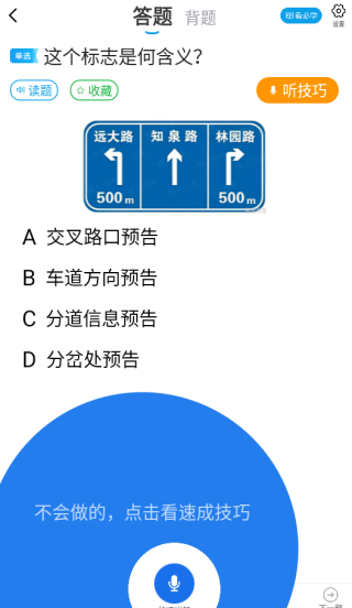 ����ݿ����ٰ�app����