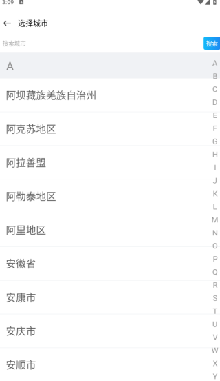 ����ݿ����ٰ�app����