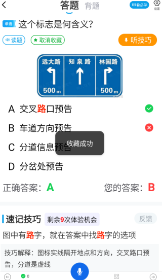 ����ݿ����ٰ�app����