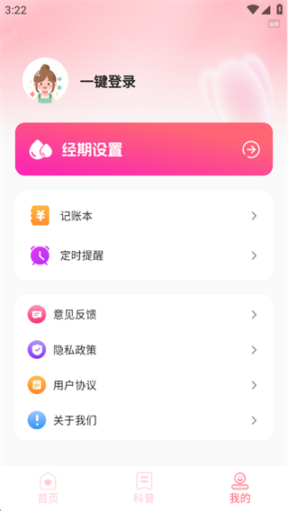 ����С��