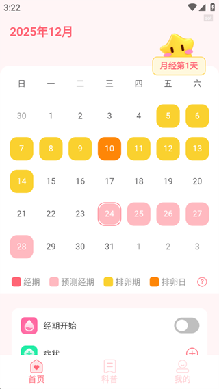 ����С��