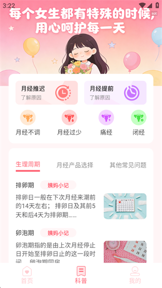 ����С��