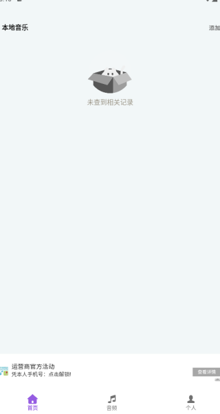 ���dj����app����