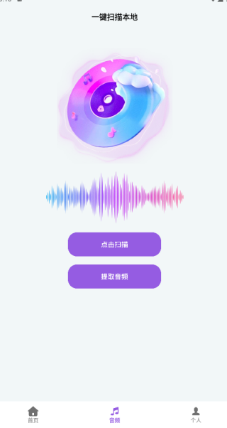 ���dj����app����