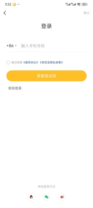 �����ױ����ٷ�������