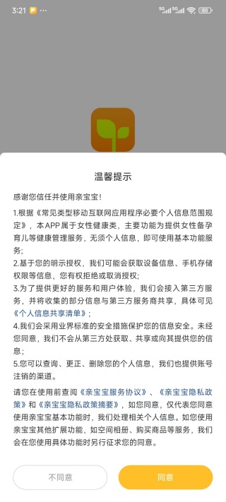 �����ױ����ٷ�������