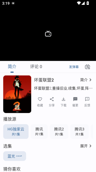 HGӰ��TV������