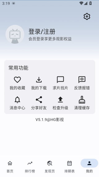 HGӰ��TV������