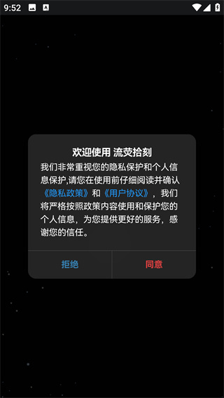 ��ӫʰ��app���°�����