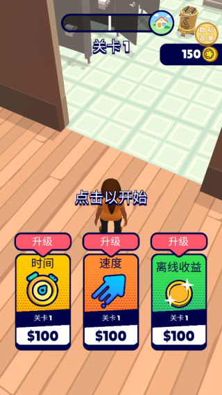 С�ı�գ����Ϸ����