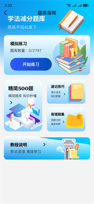 ����Υ��ָ��