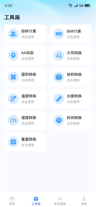 ����Υ��ָ��