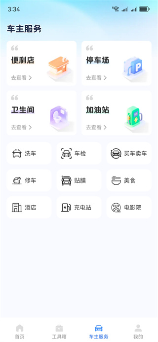 ����Υ��ָ��