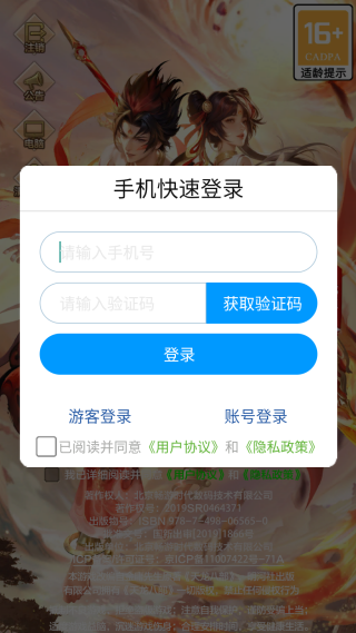 �����˲���ҫ�滥ͨ���ٷ�����