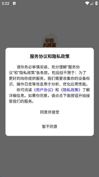 Тܰ������