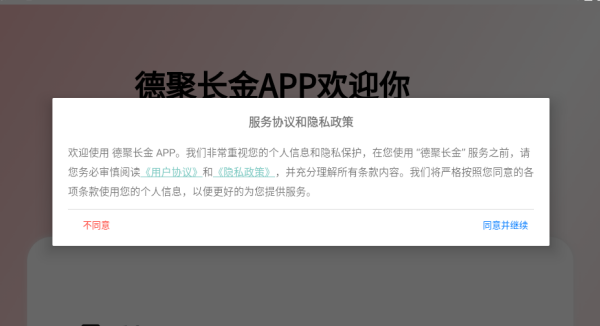 �¾۳���app����