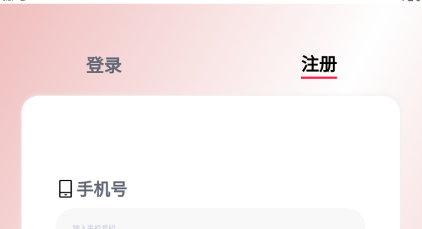 �¾۳���app����