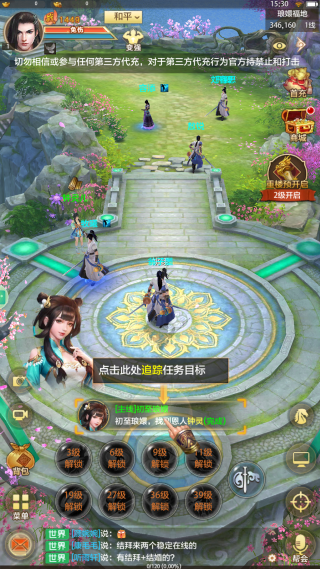 �����˲���ҫ�滥ͨ���ٷ�����