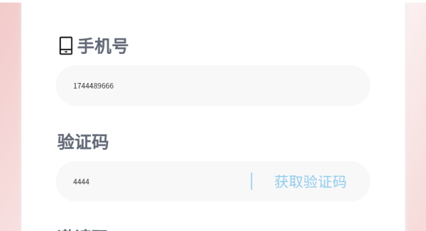 �¾۳���app����