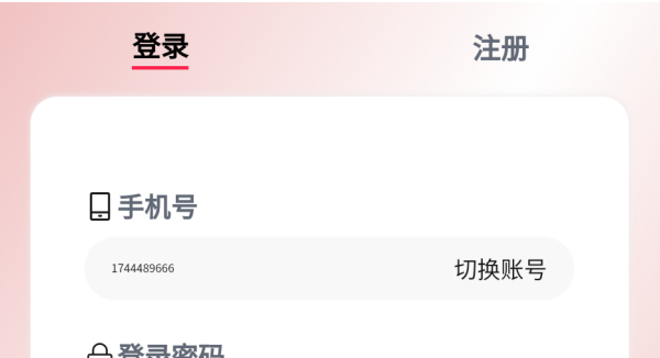 �¾۳���app����