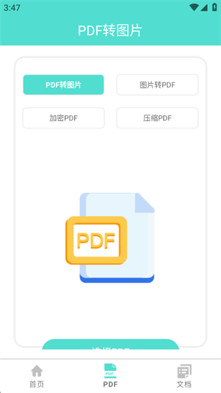 ����ɨ�ĵ�