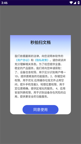 ����ɨ�ĵ�