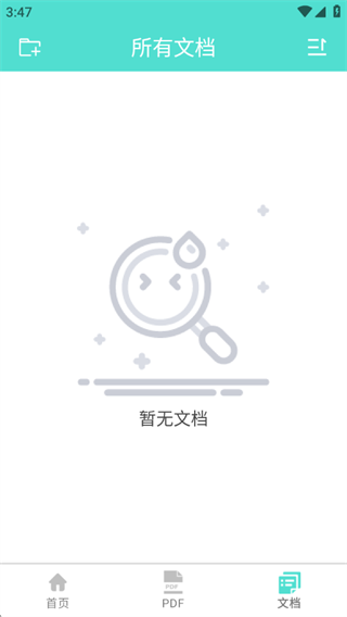 ����ɨ�ĵ�