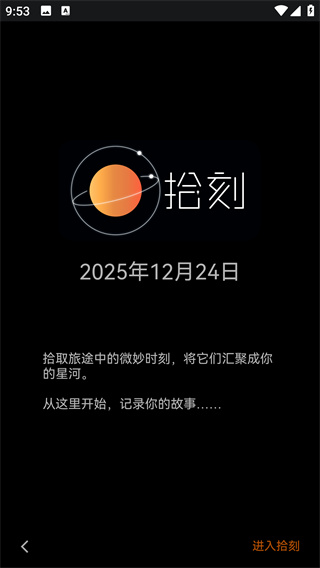 ��ӫʰ��app���°�����