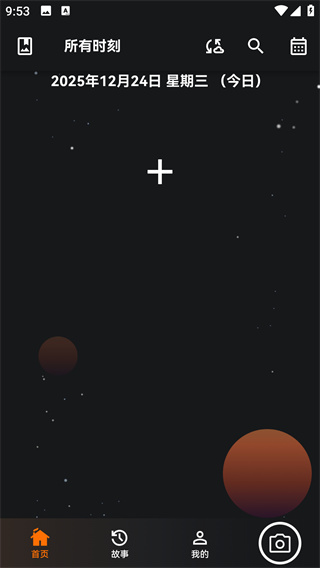 ��ӫʰ��app���°�����