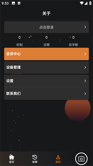 ��ӫʰ��app���°�����