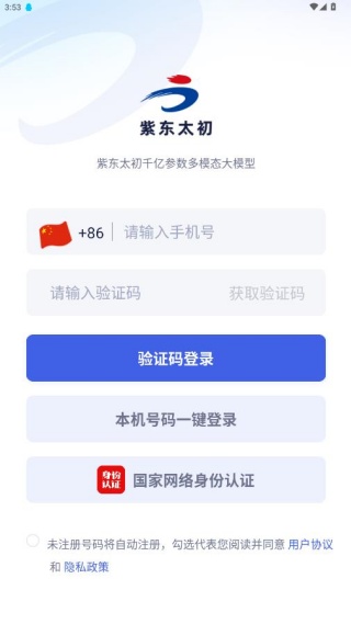 �϶�̫��app���°�����