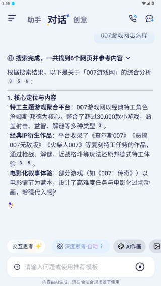 �϶�̫��app���°�����