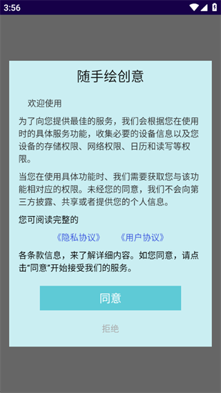 ���ֻ洴��