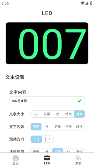 ���ֻ洴��