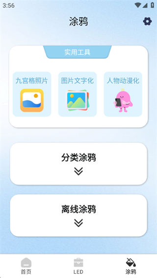 ���ֻ洴��